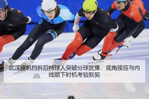 wu-han-sheng-fan-dang-chai-hou-chi-qiu-ren-tu-po-fen-qiu-you-yu-di-jiao-jie-ying-yu-nei-xian-shun-xia-shi-ji-kao-yan-mo-2-927.jpg